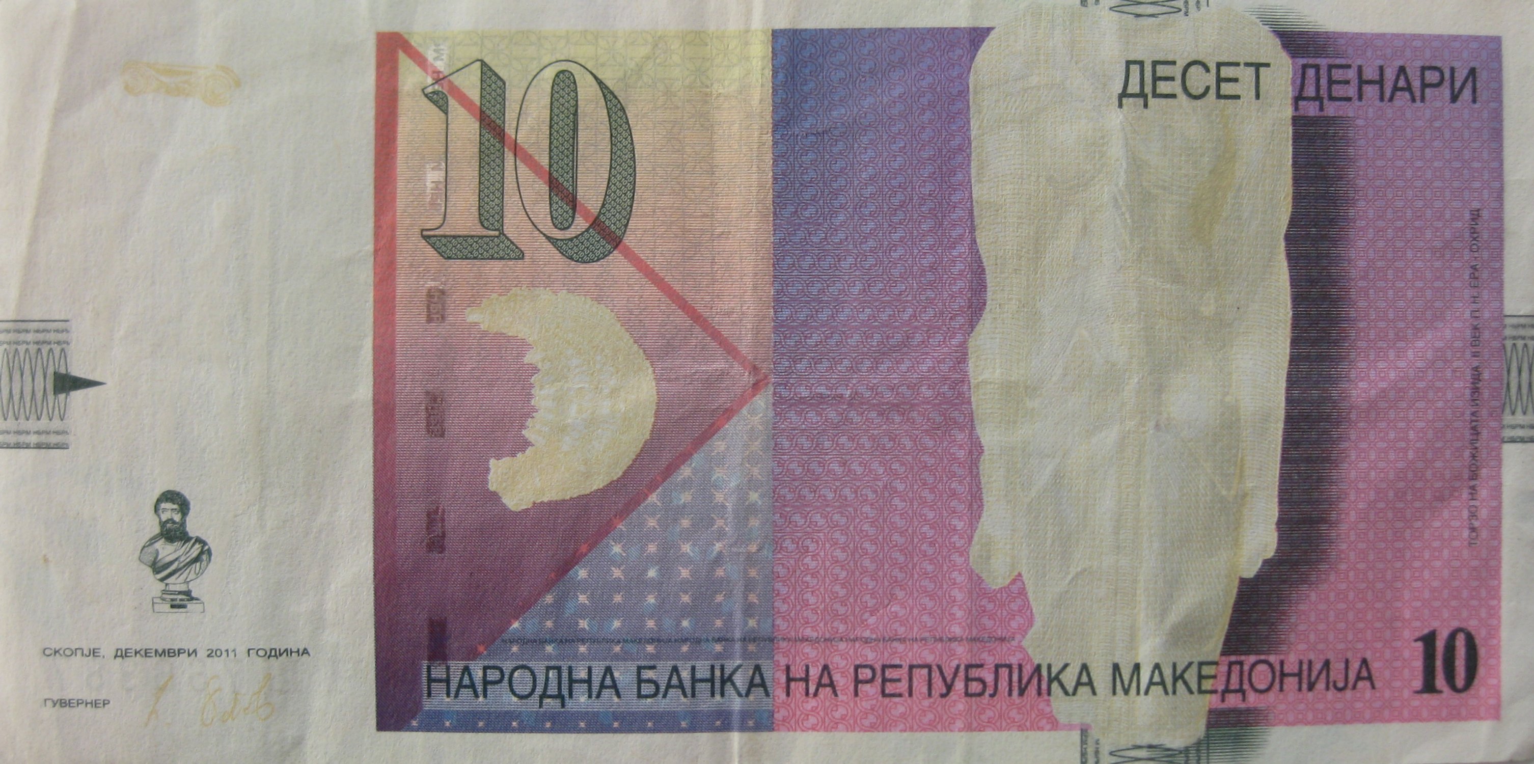 geld - MK 10 geld - MK 10