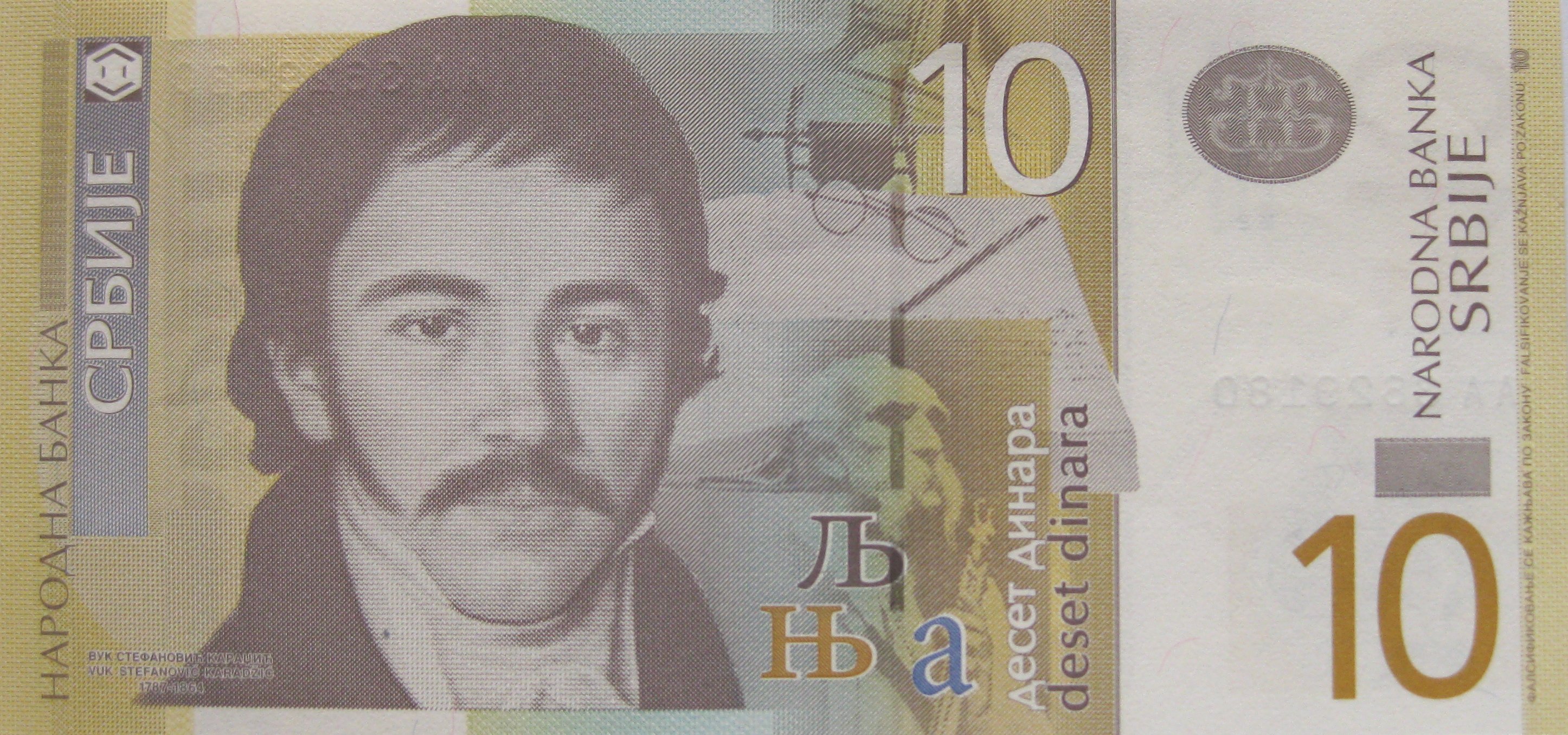 geld - serbia 10 geld - serbia 10